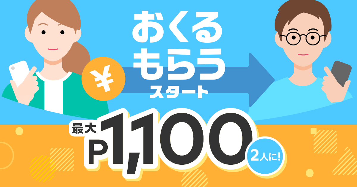 f:id:kuzyo:20200723202924p:plain f:id:kuzyo:20200723202924p:plain