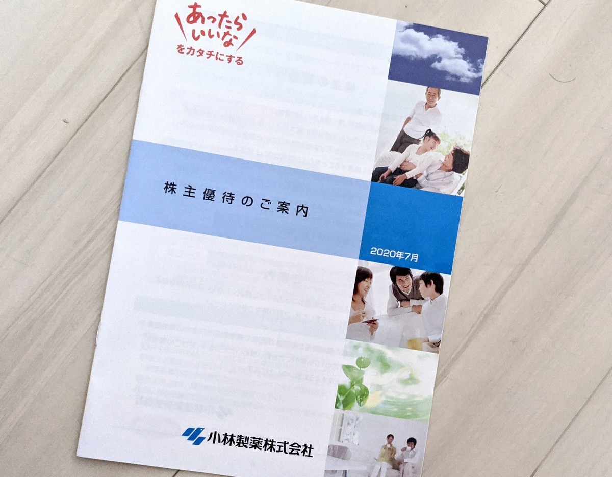 f:id:kuzyo:20200808073402j:plain