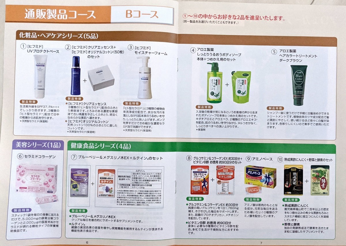 f:id:kuzyo:20200808073419j:plain