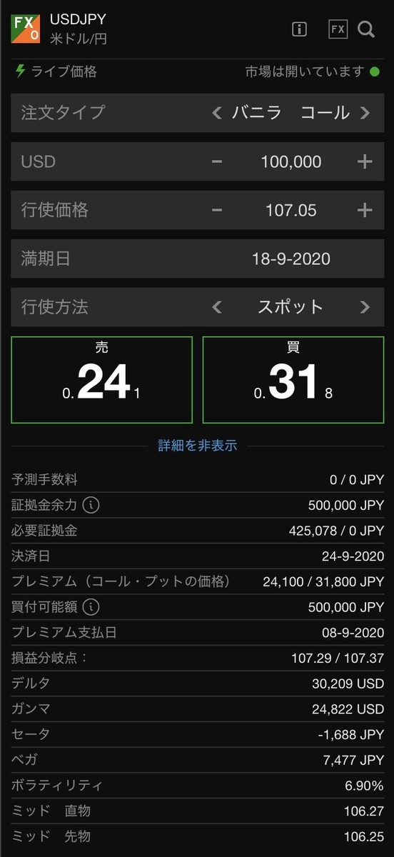 f:id:kuzyo:20200903160910j:plain