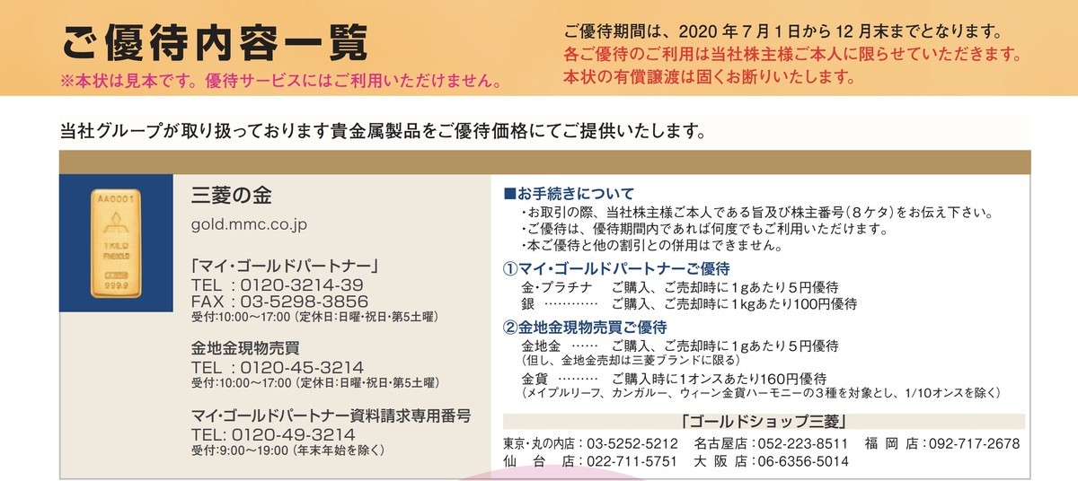 f:id:kuzyo:20201025131146j:plain