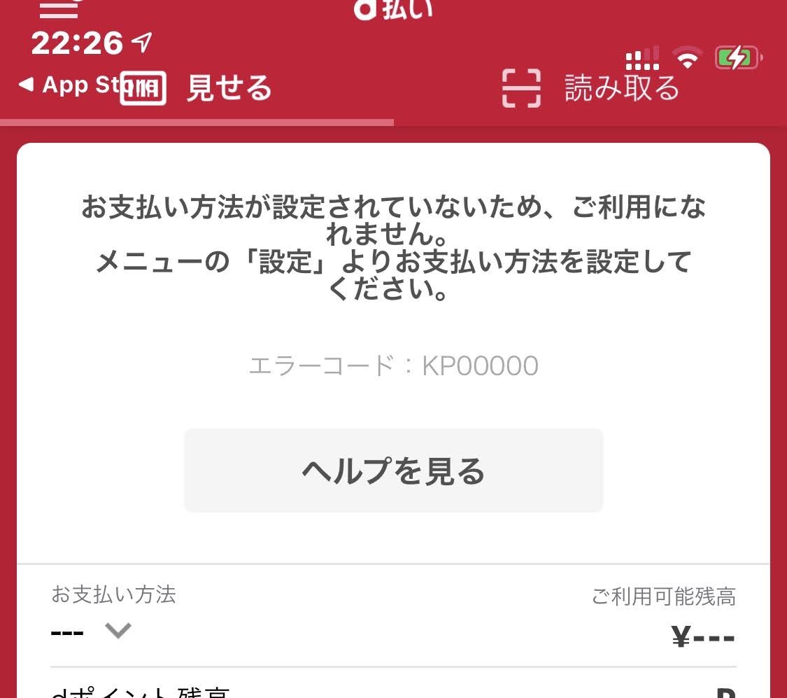 Iphone 12 Miniに乗り換え スマホ機種変のメモ Fire 投資でセミリタイアする九条日記