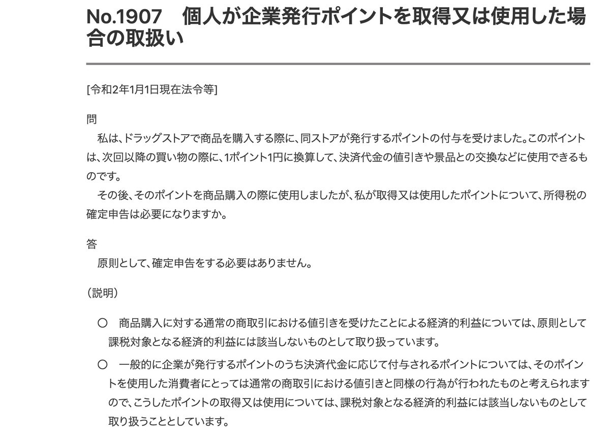 f:id:kuzyo:20201201231653j:plain