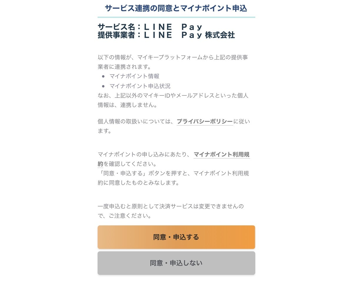 f:id:kuzyo:20201207123827j:plain