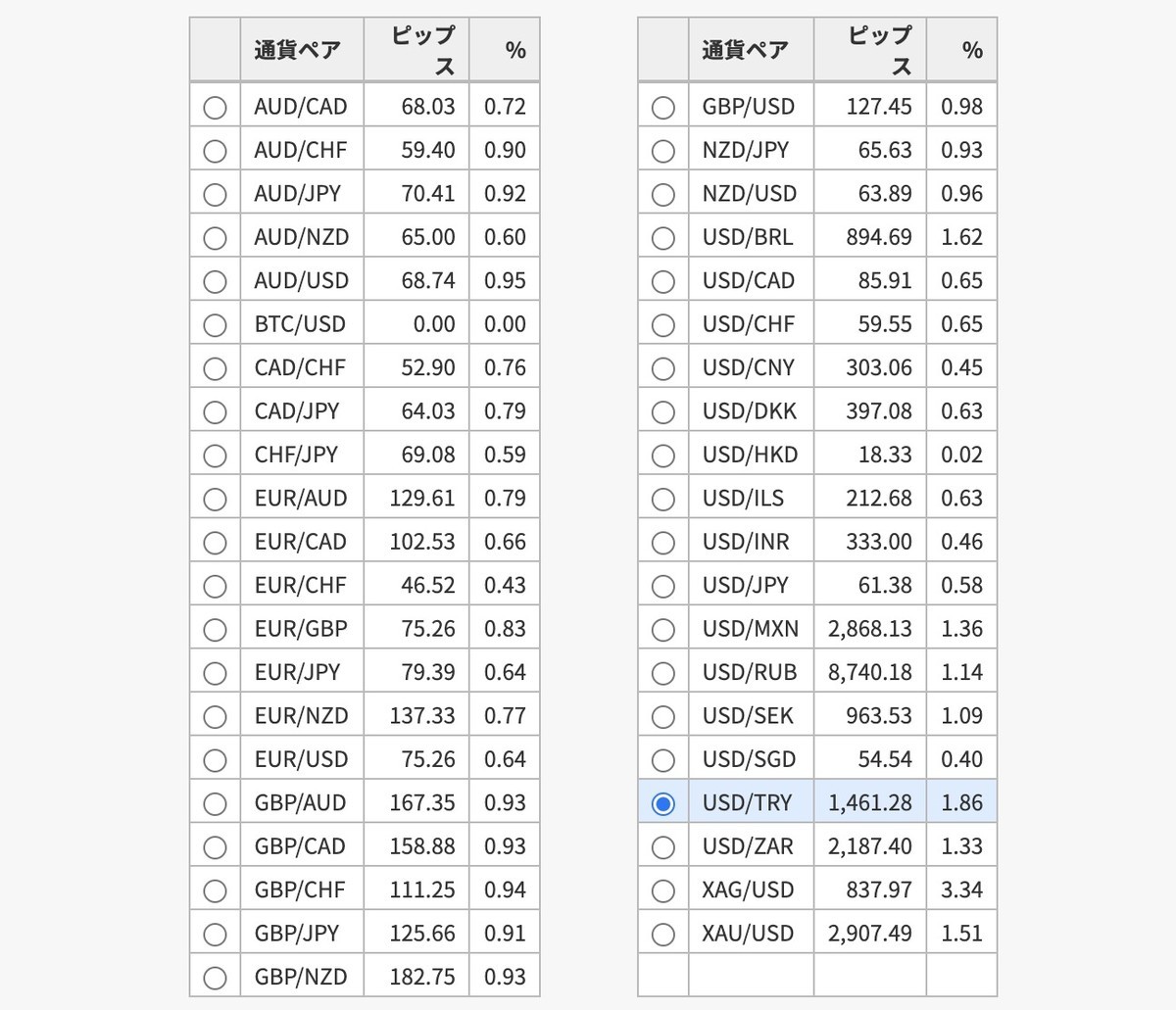 f:id:kuzyo:20201219000922j:plain