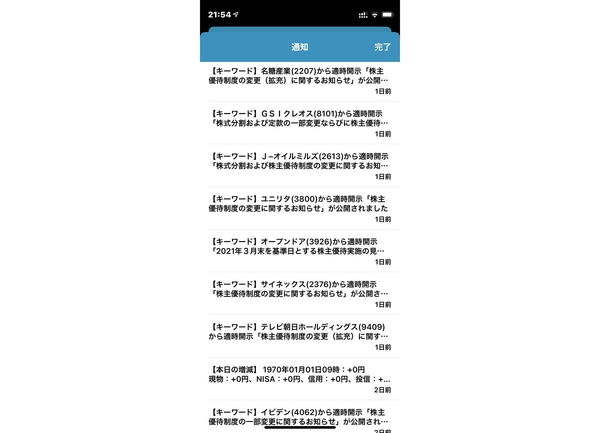 f:id:kuzyo:20210206215749j:plain