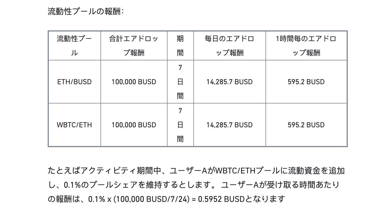 f:id:kuzyo:20210409142123j:plain