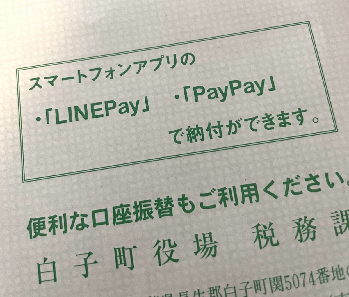 f:id:kuzyo:20210411103059j:plain