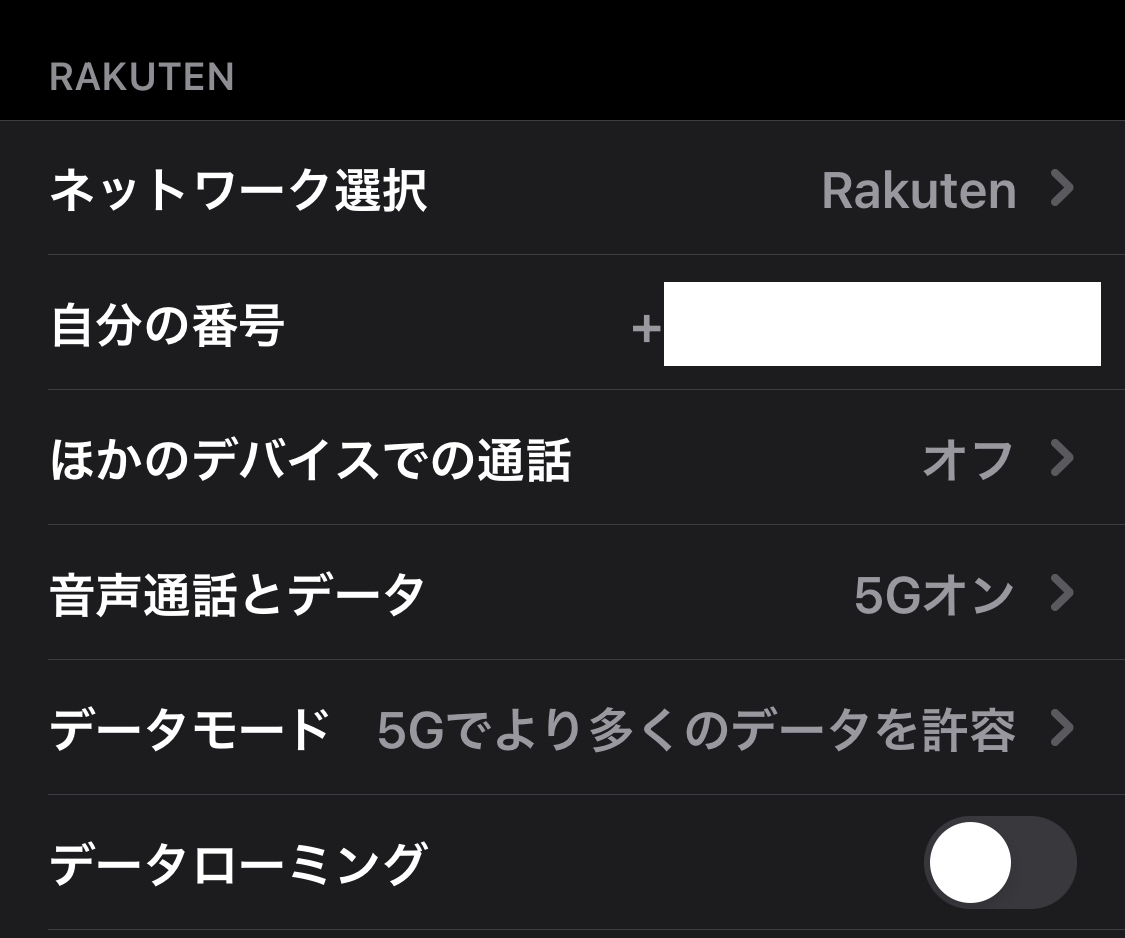 f:id:kuzyo:20210430173114p:plain