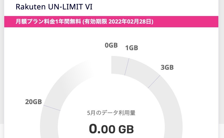 f:id:kuzyo:20210525130720j:plain