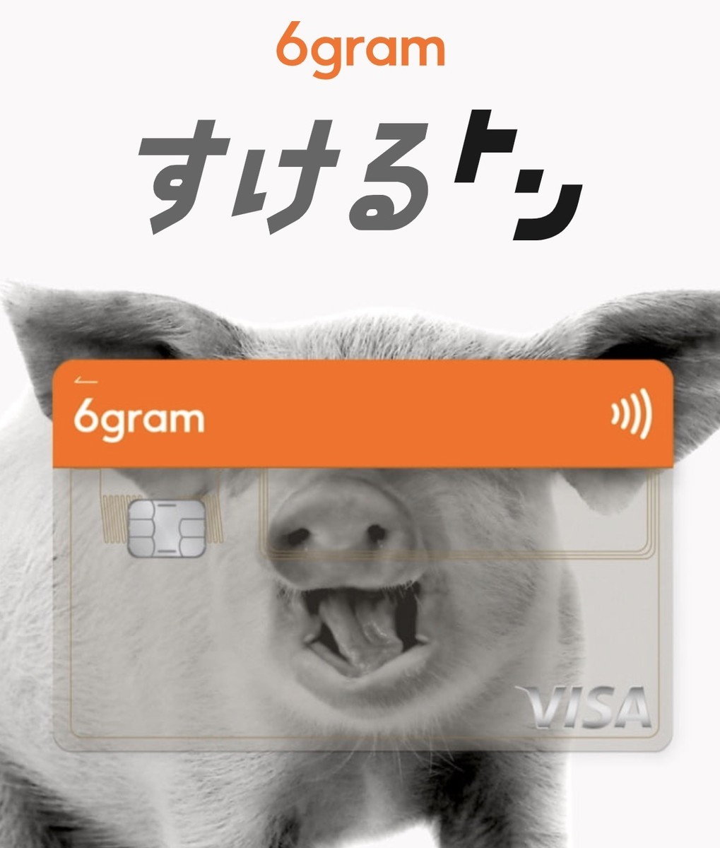 f:id:kuzyo:20210608161409j:plain