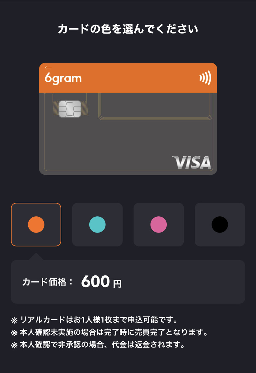 f:id:kuzyo:20210608175420j:plain