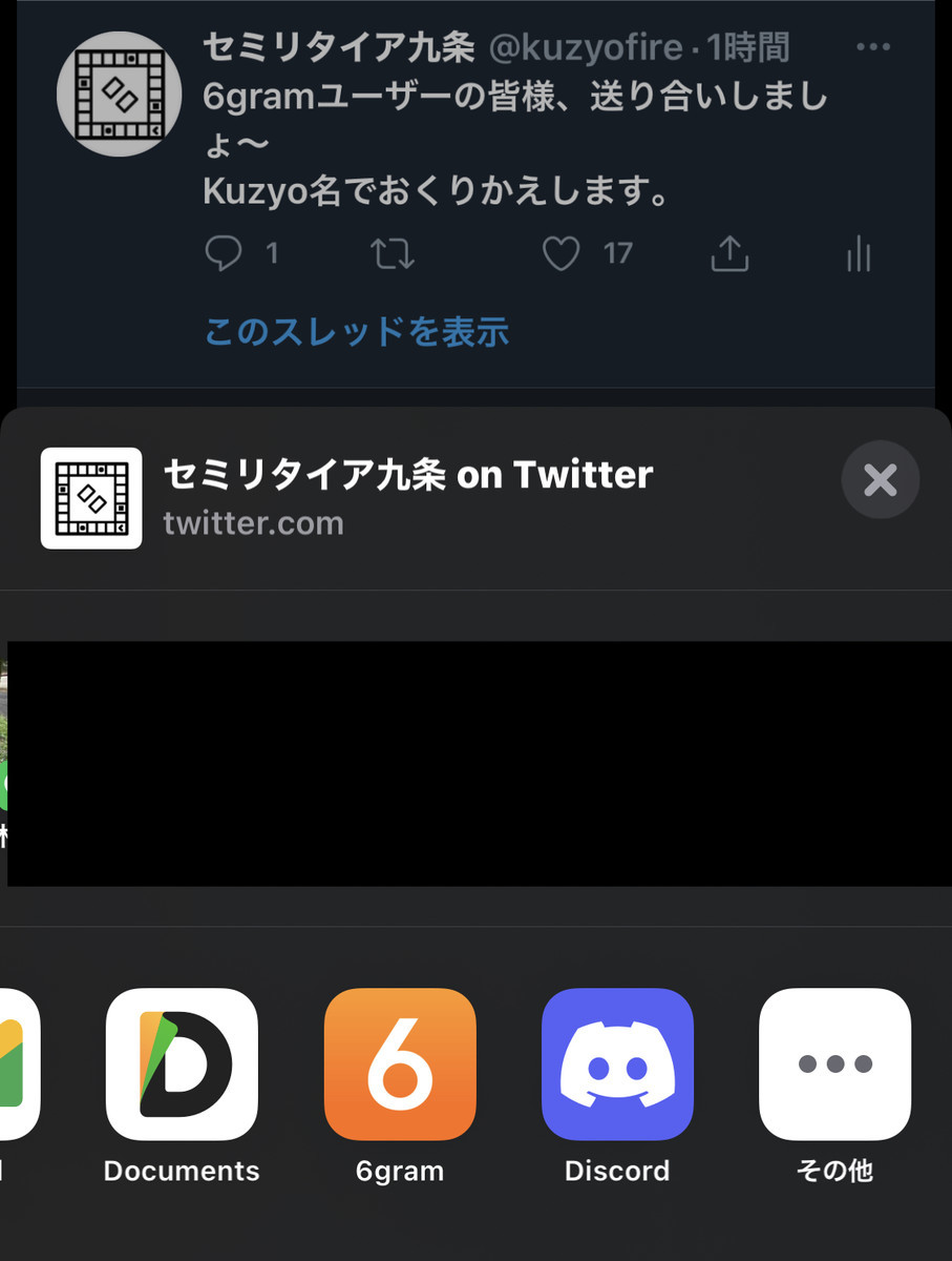 f:id:kuzyo:20210608180613j:plain