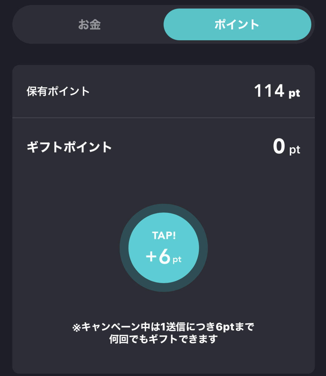 f:id:kuzyo:20210608180837p:plain