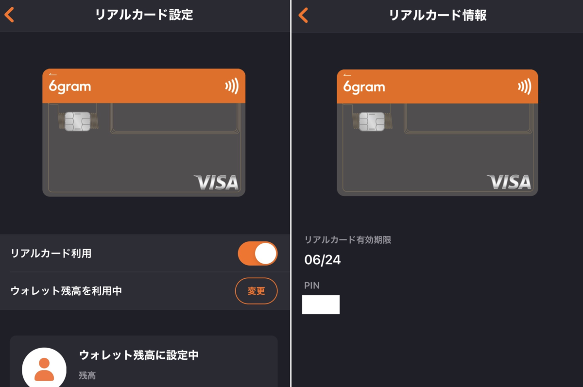f:id:kuzyo:20210620163833p:plain