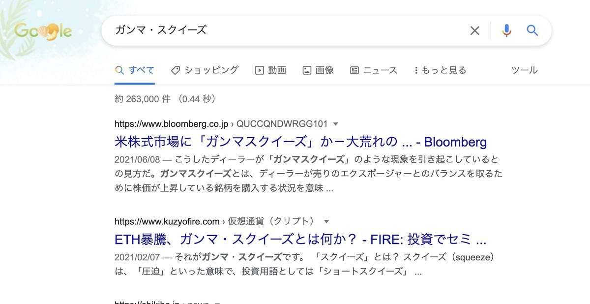 f:id:kuzyo:20210621140837j:plain