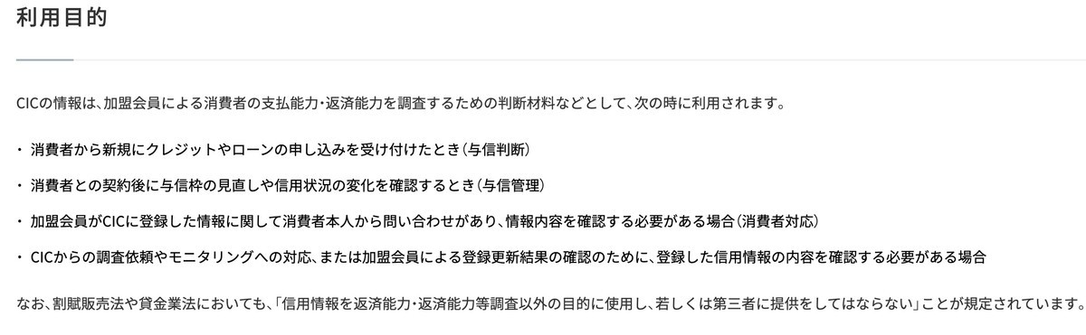 f:id:kuzyo:20210626172432j:plain