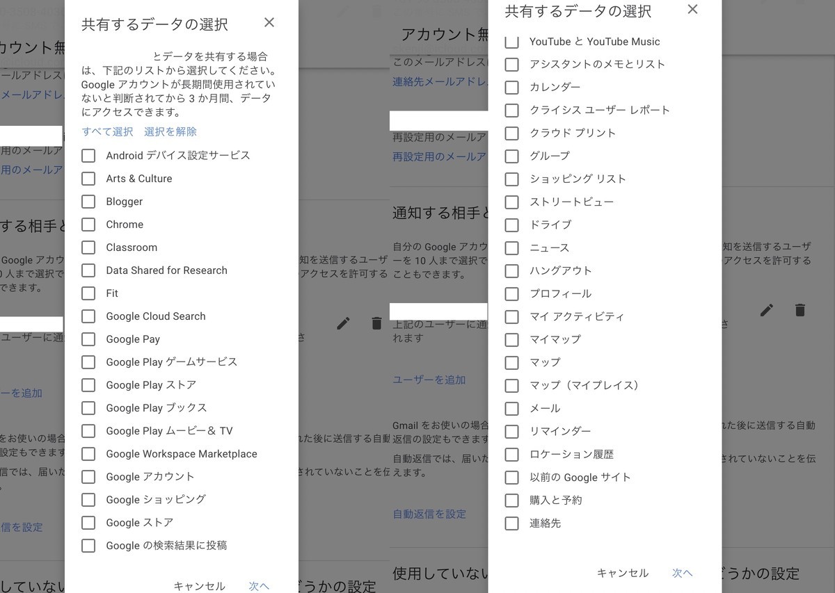f:id:kuzyo:20210721104143j:plain