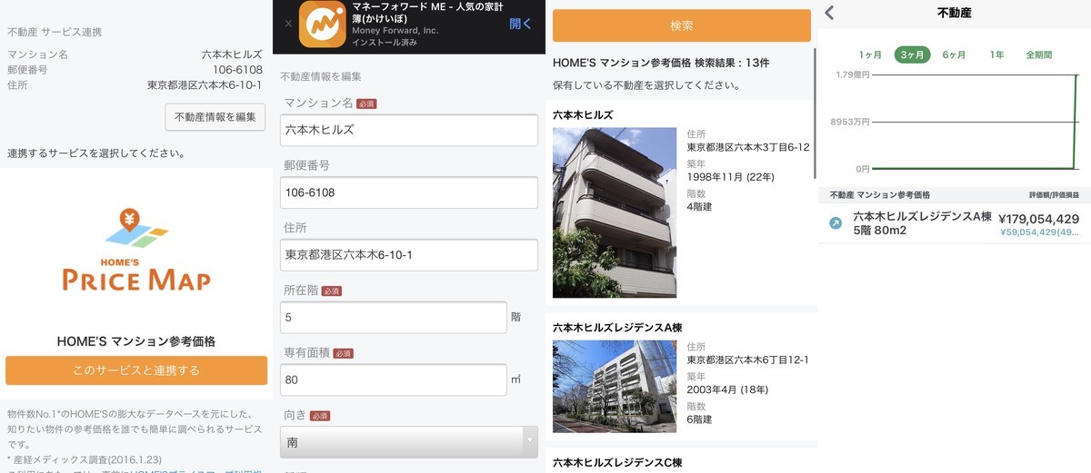 f:id:kuzyo:20210817140922j:plain