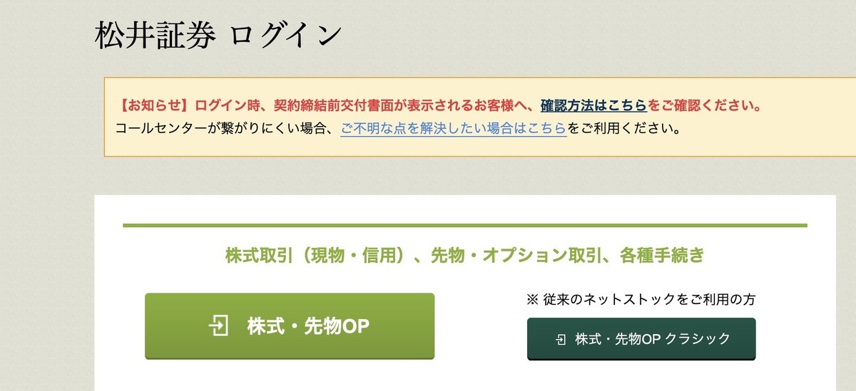 f:id:kuzyo:20210831170153j:plain