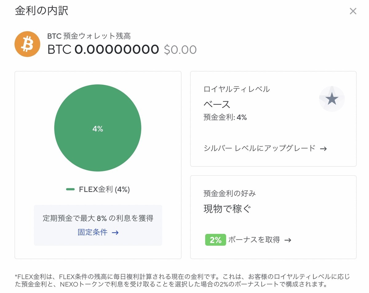ビットコイン 貸仮想通貨 やめる (93) 사진