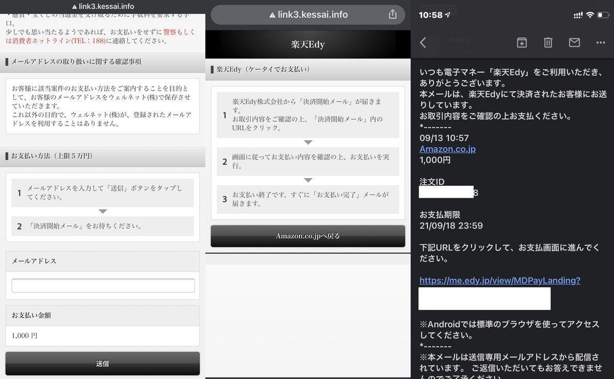 f:id:kuzyo:20210913105752j:plain