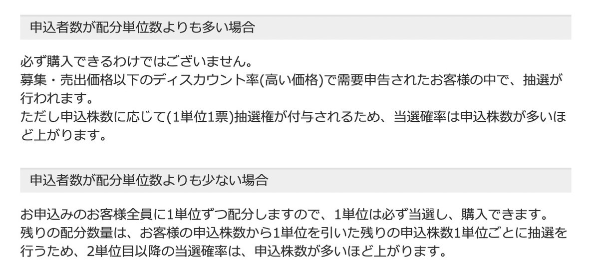 f:id:kuzyo:20211018161836j:plain