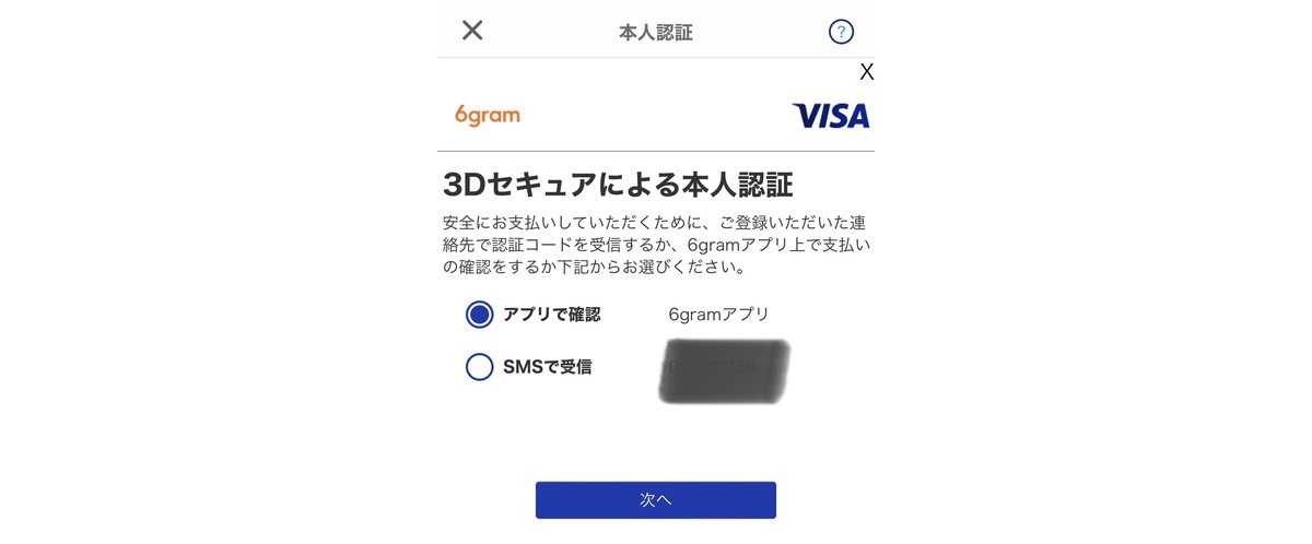 f:id:kuzyo:20211102163233j:plain