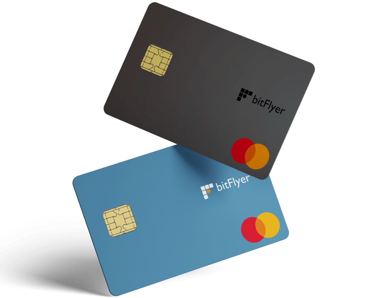 ポイントじゃなくビットコインで還元されるbitFlyerクレカ - FIRE: 投資でセミリタイアする九条日記
