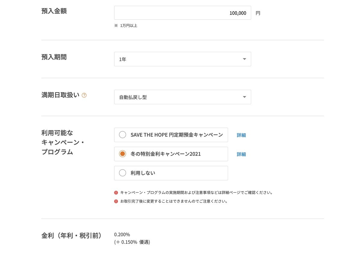 f:id:kuzyo:20220106162522j:plain