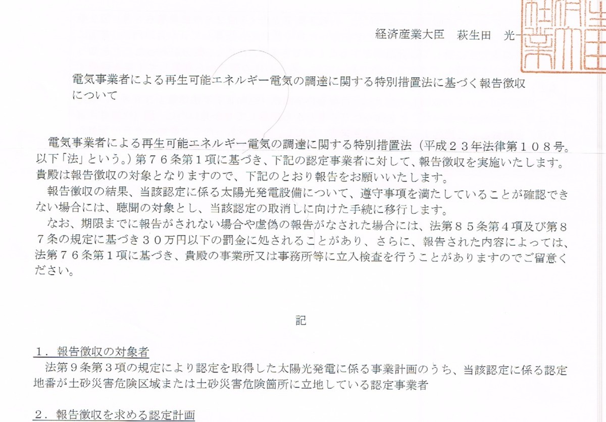 f:id:kuzyo:20220228220153j:plain