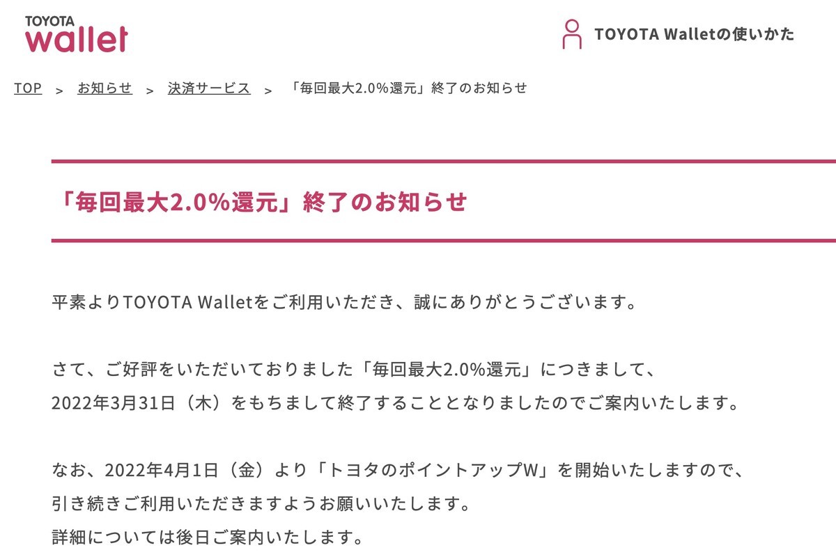 f:id:kuzyo:20220319093256j:plain