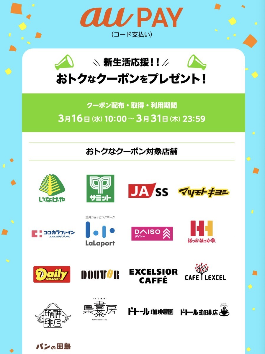 f:id:kuzyo:20220319095221j:plain