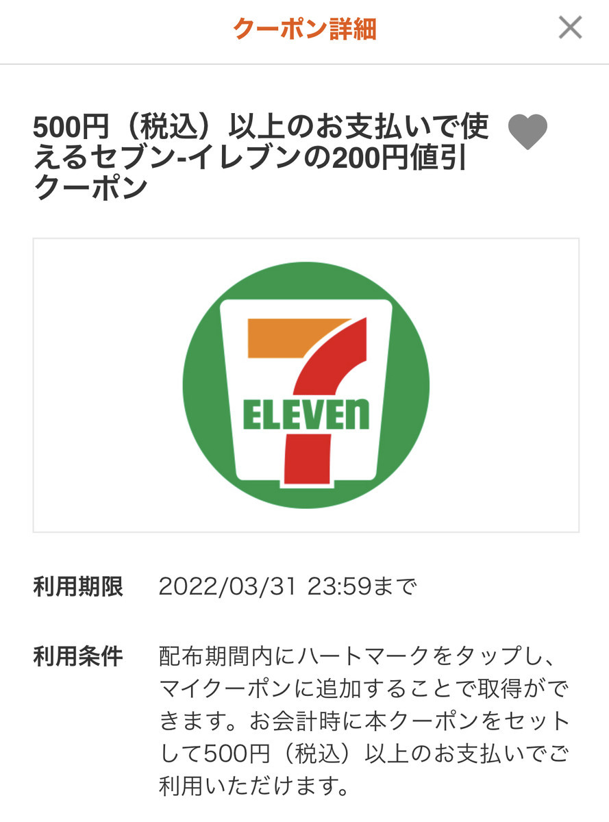 f:id:kuzyo:20220319095501j:plain