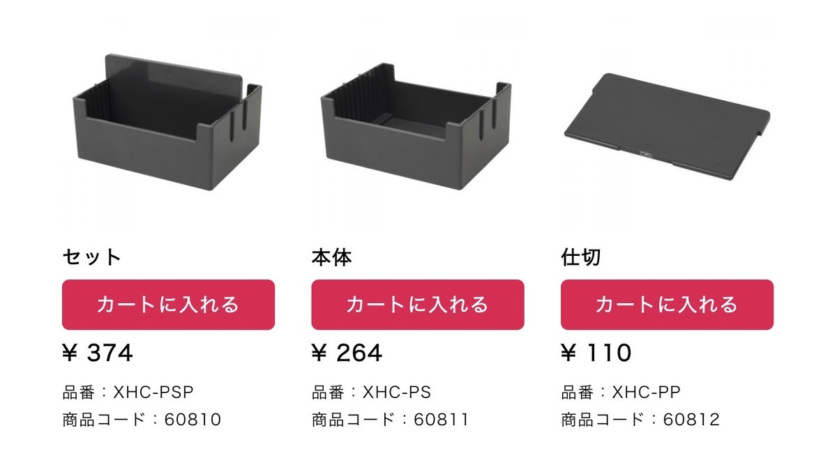 f:id:kuzyo:20220411191834j:plain