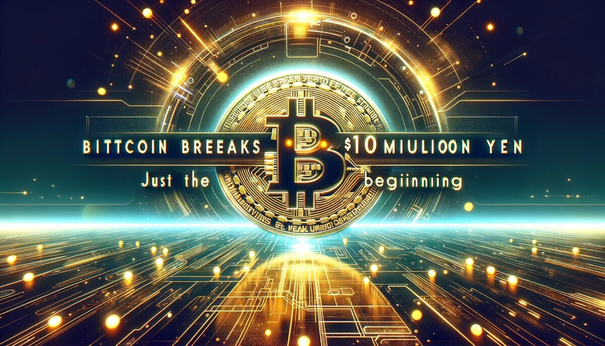 ビットコイン1000万円突破はまだ序章だ - FIRE: 投資でセミリタイアする九条日記