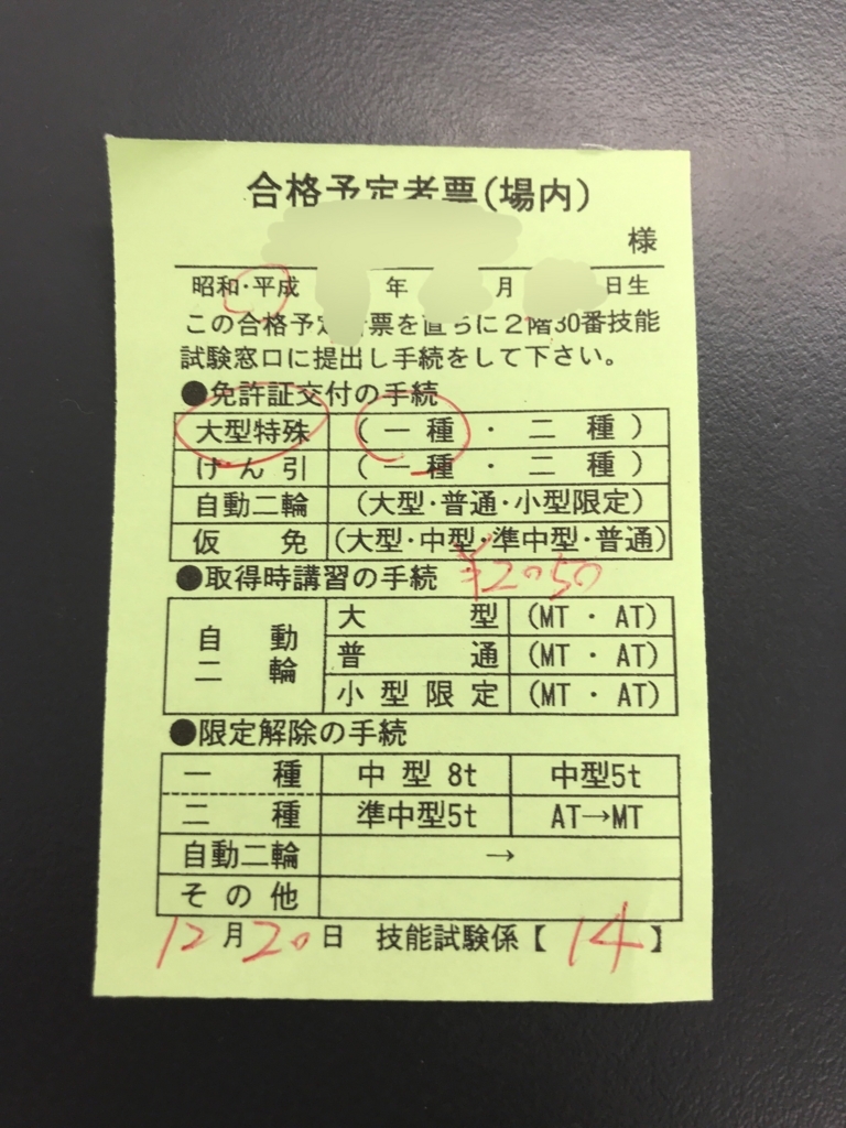 f:id:kw5:20180409021259j:plain