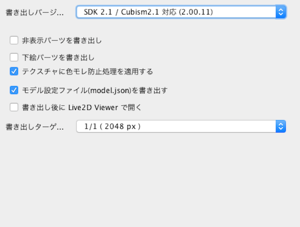 f:id:kw_nmnm:20180830210209p:plain f:id:kw_nmnm:20180830210209p:plain