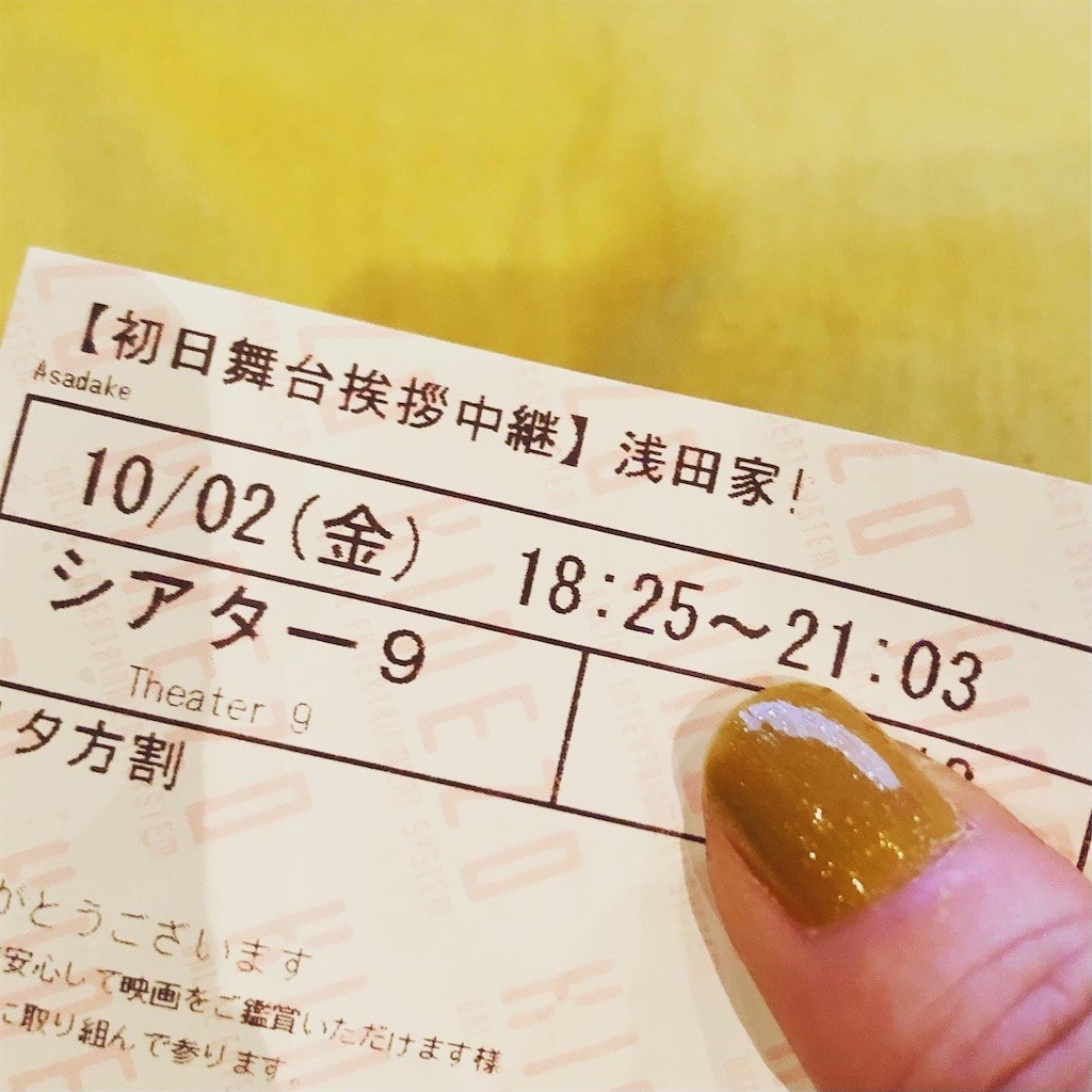 f:id:kwaico:20201004185536j:image f:id:kwaico:20201004185536j:image