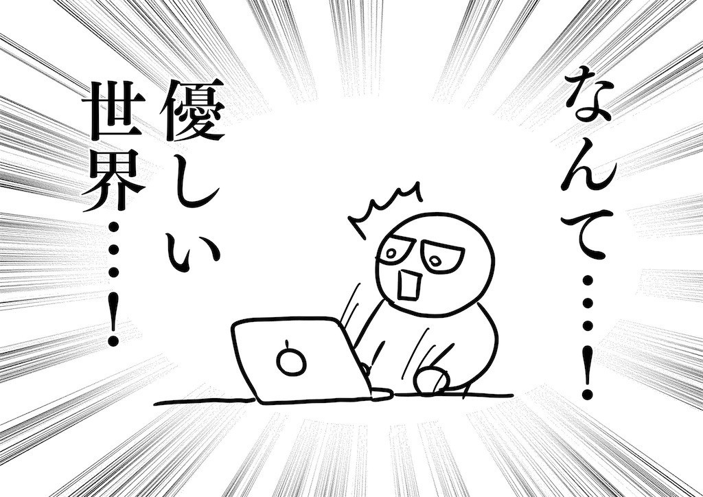 f:id:kwaico:20201223130640j:image f:id:kwaico:20201223130640j:image