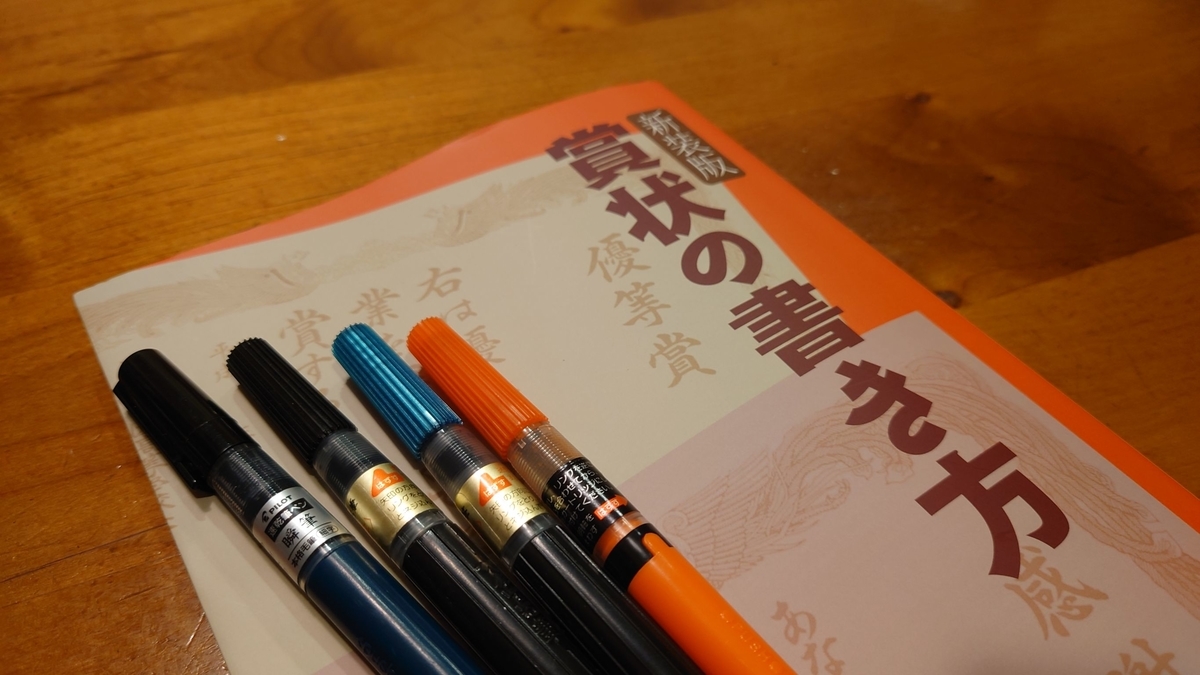 f:id:kwanseikyudo:20200802121153j:plain f:id:kwanseikyudo:20200802121153j:plain