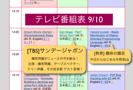 f:id:kwatch:20090910004220p:image