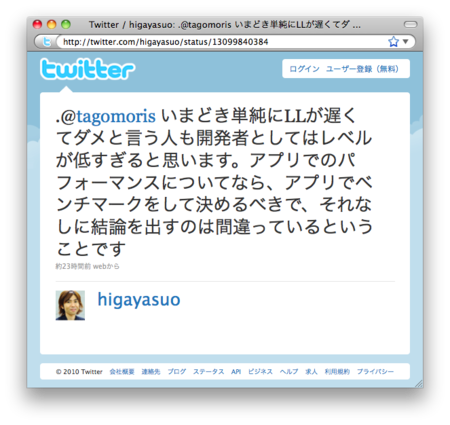 20100501094151