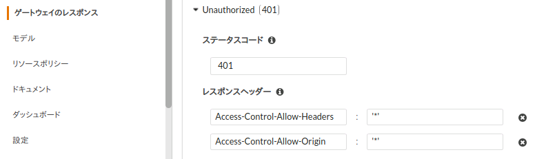 How to make API Gateway authorizer CORS-aware with Serverless