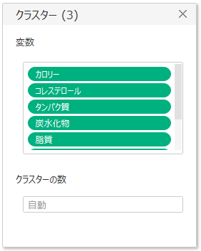 手軽にクラスター分析するならPythonよりTableauがオススメ