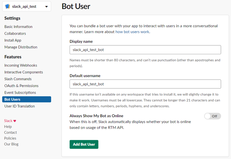 Memo on how to use Slack API