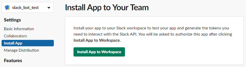 Memo on how to create a Slack Bot (bot)