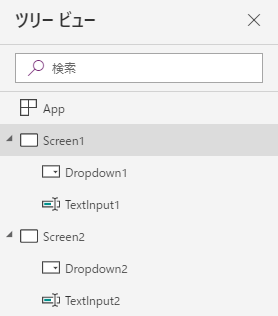 Microsoft (Office365) PowerApps 使い方メモ