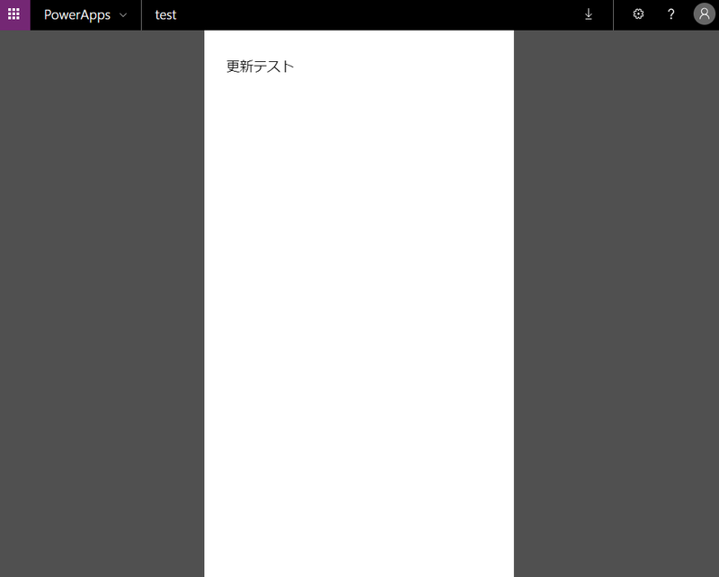 Microsoft (Office365) PowerApps 使い方メモ