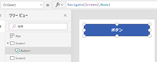 Microsoft (Office365) PowerApps Usage Notes